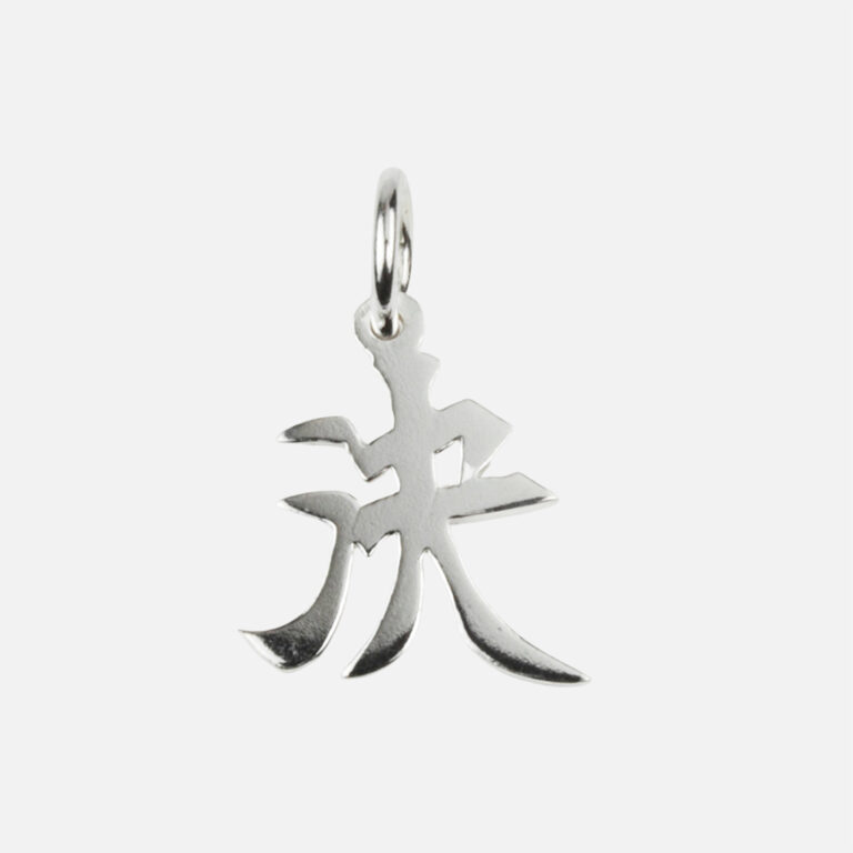 Pendente caracter chinês Determinação em prata da leitão & Irmão.