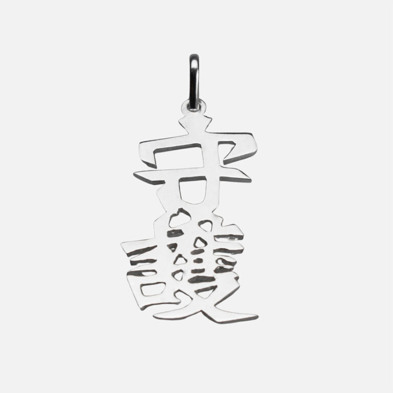 Pendente proteção em prata da Leitão & Irmão